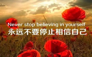 尴尬作文500字6篇