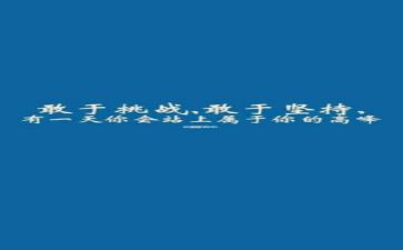 我尴尬的作文优秀6篇