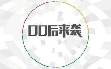 00后女毕业生演讲稿8篇