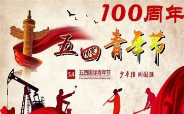 100年后作文优质7篇