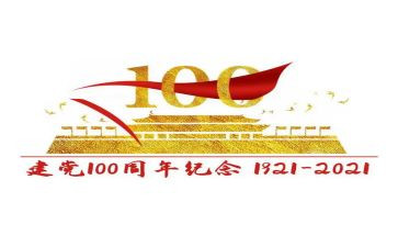 100周年71心得体会8篇