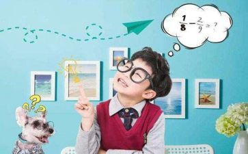 中班数学序数教案模板8篇