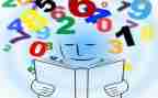 数学序数的教案7篇