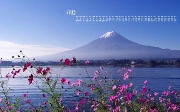 10月1的演讲稿7篇