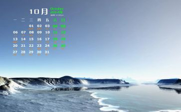 2024年10月份工作总结5篇