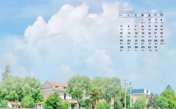 幼儿园10月小班工作计划5篇