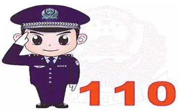 110协警工作总结5篇