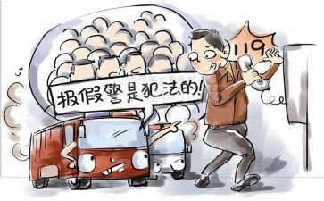 119消防宣传日演讲稿最新7篇