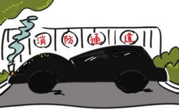 119消防日心得通用8篇