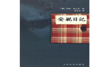 119宣传总结8篇