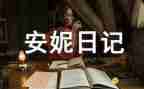 119消防宣传月活动方案优秀5篇