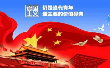 纪念129活动总结参考8篇