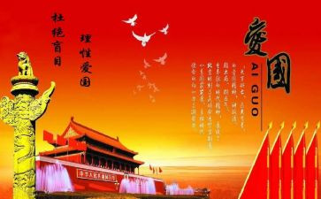 129活动总结反思7篇