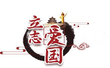 129活动总结报告优秀7篇