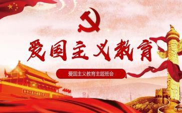 129活动总结反思优质5篇