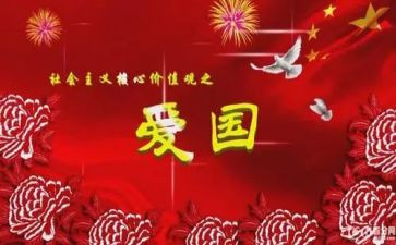 129活动校长讲话稿5篇