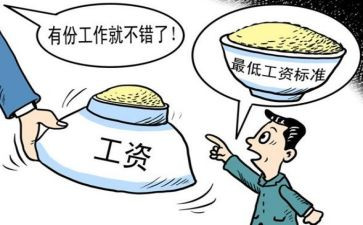 劳动合同13薪模板模板5篇