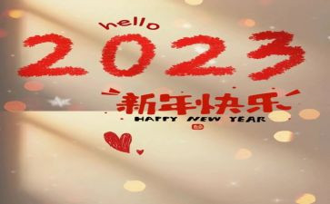 2023广州作文通用6篇