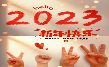 2023年小学爱国卫生月活动总结5篇