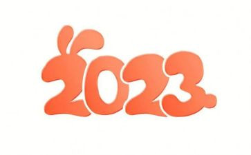 2023网格工作计划8篇