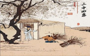 2024孝心少年事迹优秀6篇