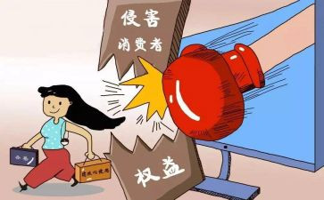 2024年315心得体会500字8篇