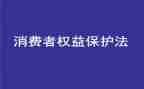 消防315宣传活动总结5篇