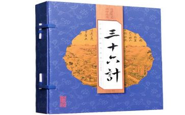 教育孩子的36计心得体会优秀8篇