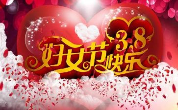 高中班主任工作计划20238篇