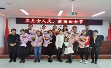 38妇女节公司活动方案5篇