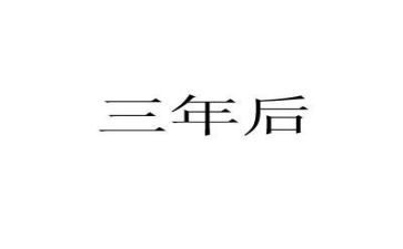 小区物业2023年重点工作计划6篇