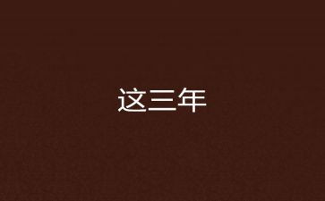 文员年终总结2023年个人范文优秀8篇