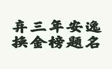 团2023年度工作计划参考8篇