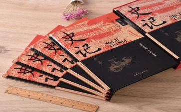 4史心得体会800字精选6篇