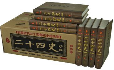 4史心得体会800字优质7篇
