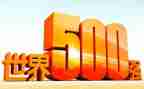 500强经理述职报告5篇