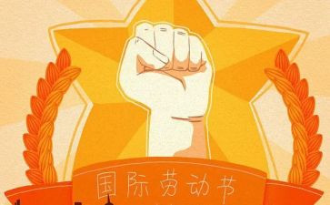 512主题演讲稿参考8篇