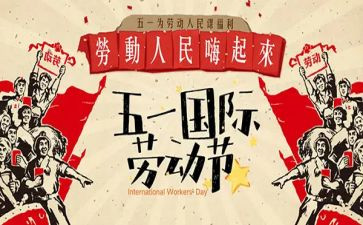 512主题演讲稿通用7篇