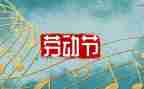 512活动总结通用8篇