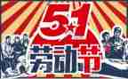 51营销活动方案参考7篇