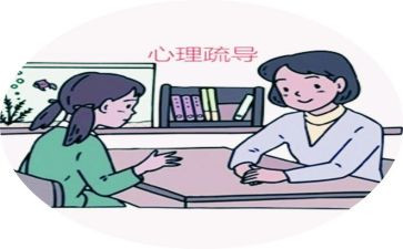 525心理月活动总结模板6篇