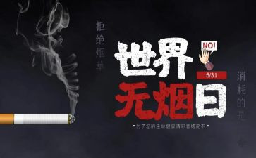 教师531工作计划通用7篇