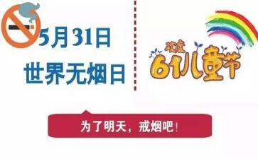 教师531工作计划优质6篇
