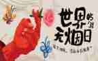教师531工作计划优秀7篇