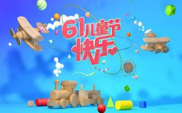 613事故心得体会推荐8篇