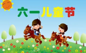 613事故心得体会模板7篇