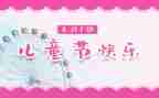 618大促活动方案6篇