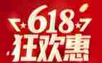 关于618活动的总结优质8篇