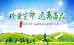 626禁毒日工作计划优秀6篇