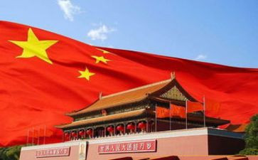 致国庆70周年演讲稿6篇